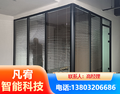 随州玻璃隔断