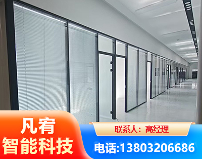 随州玻璃隔断